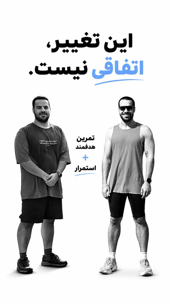 تغییر یکی از شاگردها